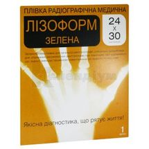 Плівка радіографічна медична Лізоформ Зелена 24 см х 30 см, № 1; Лізоформ