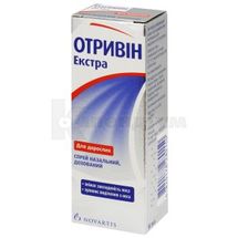 Отривін Екстра спрей назальний дозований, флакон з дозуючим пристроєм, 10 мл, № 1; Халеон КХ С.а.р.л.