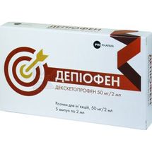 Депіофен розчин  для ін'єкцій, 50 мг/2 мл, ампула, 2 мл, № 5; Профарма Інтернешнл Трейдінг Лімітед