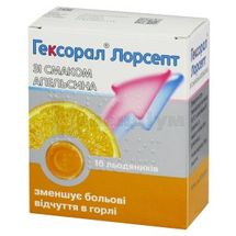 Гексорал® Лорсепт зі смаком апельсина льодяники, стрип, № 16; Джонсон і Джонсон Україна