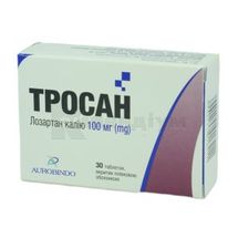 Тросан таблетки, вкриті плівковою оболонкою, 100 мг, блістер, в пачці, в пачці, № 30; Ауробіндо Фарма