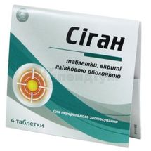 Сіган таблетки, вкриті плівковою оболонкою, стрип, № 4; Дженом Біотек