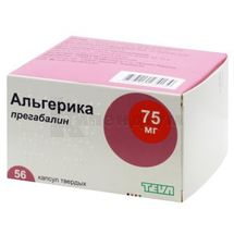 Альгеріка капсули тверді, 75 мг, блістер, № 56; Тева Україна