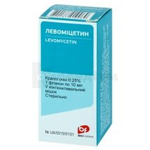 Левоміцетин краплі очні, 0,25 %, флакон пластиковий, 10 мл, в пачці, в пачці, № 1; ФЗ "Біофарма"