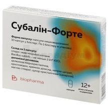 СУБАЛІН-ФОРТЕ капсули, блістер, № 10; Стада