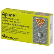 Аралет таблетки, вкриті плівковою оболонкою, 2,5 мг, блістер, № 30; Зентіва