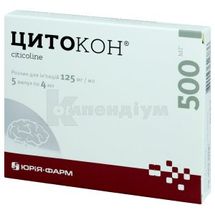 Цитокон® розчин  для ін'єкцій, 125 мг/мл, ампула, 4 мл, № 5; Юрія-Фарм