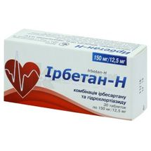 Ірбетан-Н таблетки, 150 мг + 12,5 мг, блістер, № 30; Київський вітамінний завод