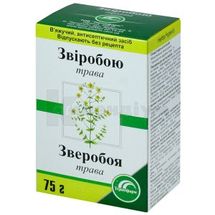 Звіробою трава трава, 75 г, пачка, з внутрішн. пакетом, з внутр. пакетом, № 1; Тернофарм