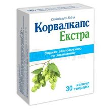 Корвалкапс Екстра капсули тверді, блістер, в пачці, в пачці, № 30; Київський вітамінний завод