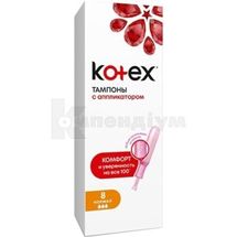 Тампони гігієнічні Kotex normal з аплікатором, з аплікатором, № 8; Кімберлі-Кларк