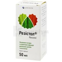 Резістол® краплі оральні, флакон з пробкою-крапельницею, 50 мл, в пачці, в пачці, № 1; Корпорація Артеріум