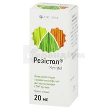 Резістол® краплі оральні, флакон з пробкою-крапельницею, 20 мл, в пачці, в пачці, № 1; Корпорація Артеріум