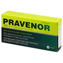 Правенор® супозиторії ректальні, № 10; Универсальное агентство "Про-фарма"
