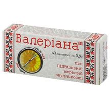 Валеріана (добавка дієтична "Здоров'я") таблетки, 0,5 г, № 40; Лубнифарм