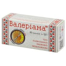 Валеріана (добавка дієтична "Здоров'я") таблетки, 0,5 г, № 80; Лубнифарм