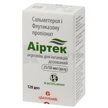 Аіртек аерозоль для інгаляцій дозований, 25 мкг/доза + 50 мкг/доза, контейнер, 120 доз, 120 доз, № 1; Гленмарк