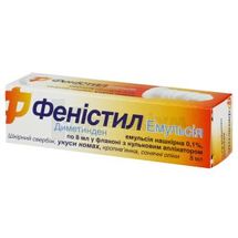 Феністил емульсія емульсія нашкірна, 0,1 %, флакон, 8 мл, з аплікатором кульковим, з аплікатором кульковим, № 1; Халеон КХ С.а.р.л.