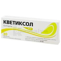 Кветиксол таблетки, вкриті плівковою оболонкою, 25 мг, блістер, в пачці, в пачці, № 30; Фармліга