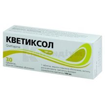 Кветиксол таблетки, вкриті плівковою оболонкою, 100 мг, блістер, в пачці, в пачці, № 30; Фармліга