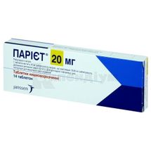 Парієт® таблетки кишково-розчинні, 20 мг, блістер, № 14; Джонсон і Джонсон Україна