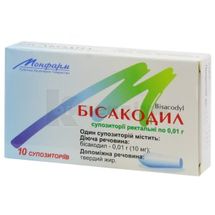 Бісакодил супозиторії ректальні, 0,01 г, № 10; Монфарм