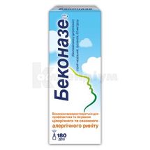 Беконазе спрей назальний, суспензія, 50 мкг/доза, флакон, 180 доз, № 1; Біттнер