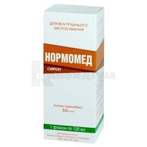 Нормомед сироп, 50 мг/мл, флакон, 120 мл, з мірним стаканчиком, з мірн. стаканчиком, № 1; РОКЕТ-ФАРМ ООО
