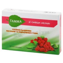 ГАММА РОСЛИННІ ЛЬОДЯНИКИ ВІД КАШЛЮ ТА ПОДРАЗНЕННЯ У ГОРЛІ льодяники, зі смаком малини, зі смаком малини, № 24; Ананта Медікеар Лімітед