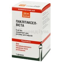 Паклітаксел-Віста концентрат для розчину для інфузій, 6 мг/мл, флакон, 43.33 мл, № 1; Буст Фарма