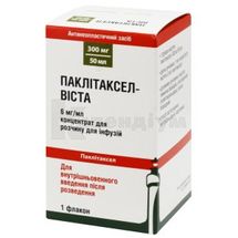 Паклітаксел-Віста концентрат для розчину для інфузій, 6 мг/мл, флакон, 50 мл, № 1; Буст Фарма