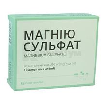 Магнію сульфат розчин  для ін'єкцій, 250 мг/мл, ампула, 5 мл, № 10; Юрія-Фарм