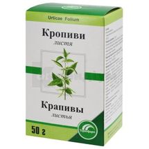 Кропиви листя листя, 50 г, пачка, з внутрішн. пакетом, з внутр. пакетом, № 1; Тернофарм