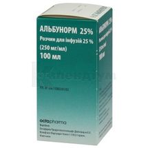 Альбунорм 25% розчин для інфузій, 25 %, флакон, 100 мл, № 1; Октафарма