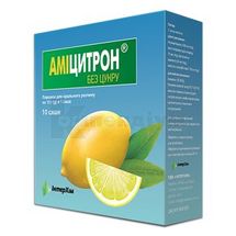 Аміцитрон® без цукру порошок для орального розчину, саше, 13 г, № 10; ІнтерХім