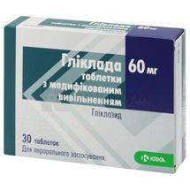 Гліклада таблетки з модифікованим вивільненням, 60 мг, блістер, № 30; КРКА