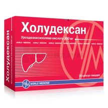 Холудексан капсули тверді, 300 мг, блістер, № 20; Уорлд Медицин