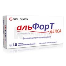 Альфорт Декса таблетки, вкриті плівковою оболонкою, 25 мг, блістер, № 10; Дельта Медікел