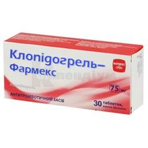 Клопідогрель-Фармекс таблетки, вкриті оболонкою, 75 мг, блістер, № 30; Корпорація Здоров'я