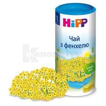 ЧАЙ "З ФЕНХЕЛЮ" HIPP 200 г, № 1; Хіпп Україна