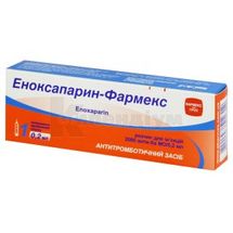 Еноксапарин-Фармекс розчин  для ін'єкцій, 2000 анти-ха мо, шприц, 0.2 мл, контурна чарункова упаковка, контурн. чарунк. уп., № 1; КОРПОРАЦІЯ ЗДОРОВ'Я