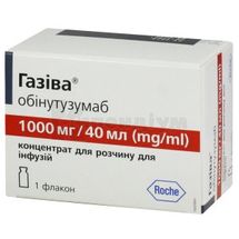 Газіва® концентрат для розчину для інфузій, 1000 мг, флакон, 40 мл, № 1; Рош Україна