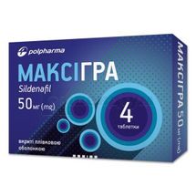 Максігра таблетки, вкриті плівковою оболонкою, 50 мг, блістер, № 4; Польфарма