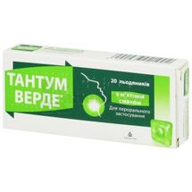 Тантум Верде® льодяники, 3 мг, стік, з м'ятним смаком, з м'ятним смаком, № 20; Ділео Фарма