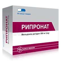 Рипронат капсули тверді, 500 мг, блістер, № 60; Уорлд Медицин