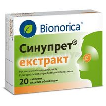 Синупрет® екстракт таблетки, вкриті оболонкою, 160 мг, блістер, № 20; Біонорика СЕ