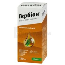 Гербіон® сироп подорожника сироп, флакон, 150 мл, № 1; КРКА