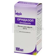 Орнідазол розчин для інфузій, 0,5 %, пляшка, 100 мл, № 1; Інфузія