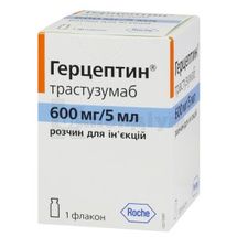 Герцептин® розчин  для ін'єкцій, 600 мг/5 мл, флакон, 5 мл, № 1; Рош Україна