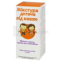 Мікстура дитяча від кашлю порошок для оральної суспензії, флакон, 19.55 г, № 1; Українська фармацевтична компанія